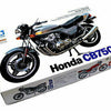 TAMIYA 1/12 Scale BIKES HONDA CB750F motorbike model kit