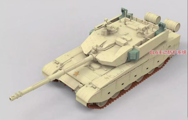 Toucan Models 1/35 ZTZ-99A MBT - GL6 Active Protection System Model Kit