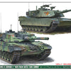 Hasegawa 1:72 M-1 Abrams and Leopard 2 NATO Main Battle Tank Combo Set Kit