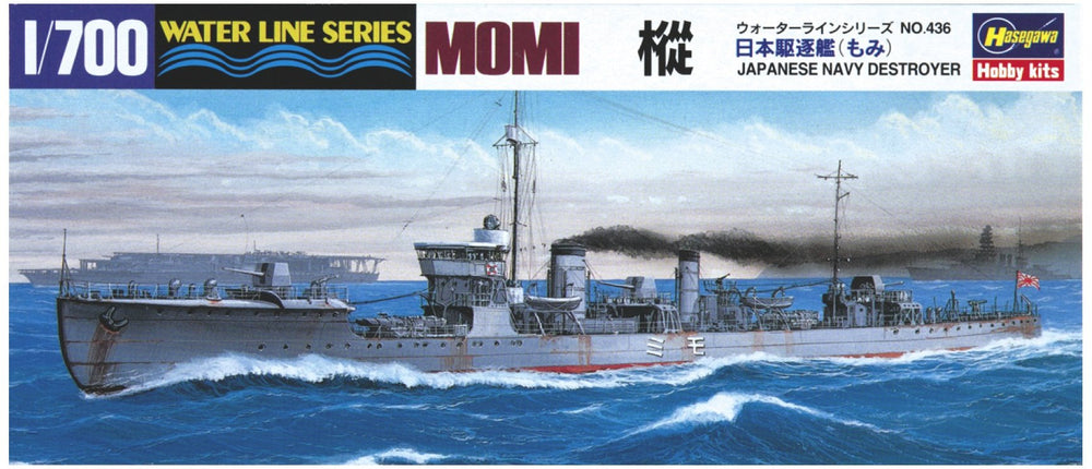 Hasegawa 1:700 IJN Destroyer Momi