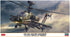 Hasegawa 1/48 AH-64D Apache Longbow JGSDF Detail Kit