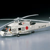 Hasegawa 1:72 scale SH-60J Seahawk helicopter model kit