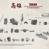 Border Models 1/350 scale WW2 IJN Japanese Heavy Cruiser Takao