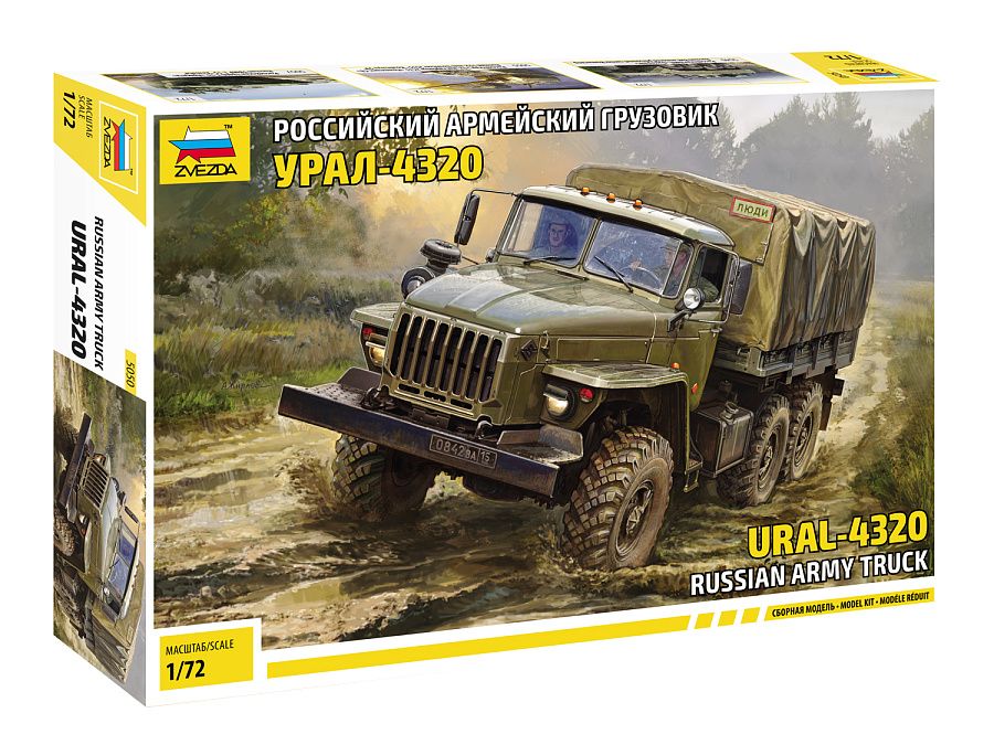 Zvezda 1/72 Russian Ural - 4320 Army Truck lorry model kit