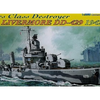 Dragon 1/350 U.S.S. Livermore DD-429 Gleaves Class Destroyer 1942