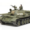 Tamiya 1/48 scale SOVIET RUSSIAN MEDIUM TANK T-55 model kit
