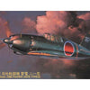 Hasegawa 1:48 Mitsubishi J2M3 Raiden (Jack) Type