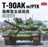 Amusing Hobby 1/35 Russian T-90AK w/PTK