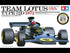 Team 1/12 Big Scale Racing Car Lotus Type 72D 1972