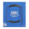 Tamiya 12676 Detail Cable hose 0.65mm diorama accessory