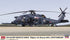 Hasegawa 1:72 Uh-60J Rescue Hawk Niigata Air Rescue 60th Anniversary Kit