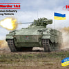 ICM VEHICLES 1:72 SPz Marder 1A3, Ukrainian Infantry Fighting Vehicle