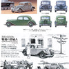 Tamiya 1/48 scale WW2 German staff car Citroen Traction IICV model kit