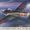 Hasegawa 1/48 Nakajima Ki43-Ii Late Version Hayabusa [OSCAR]25th Regiment #01 Model Kit