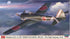 Hasegawa 1/48 Nakajima Ki43-Ii Late Version Hayabusa [OSCAR]25th Regiment #01 Model Kit