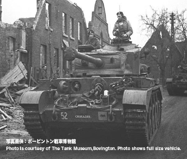 Tamiya 1/35 WW2 British Cruiser Tank Comet #35380