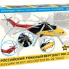 Zvezda 1/144 scale Soviet Russian Heavy Helicopter MI-26 “HALO”
