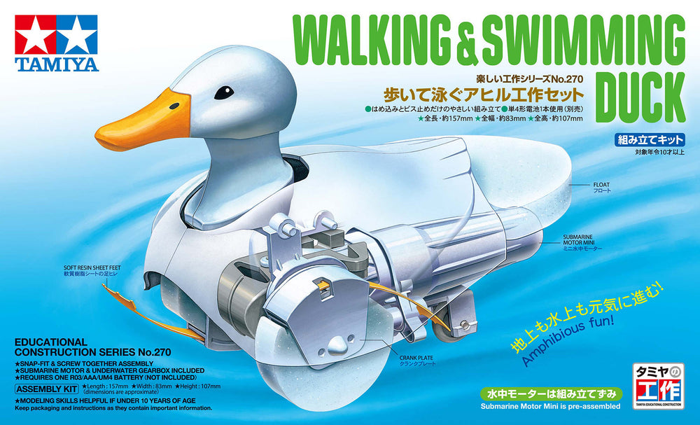 TAMIYA  Walking & Swimming Duck Creative assembly kit