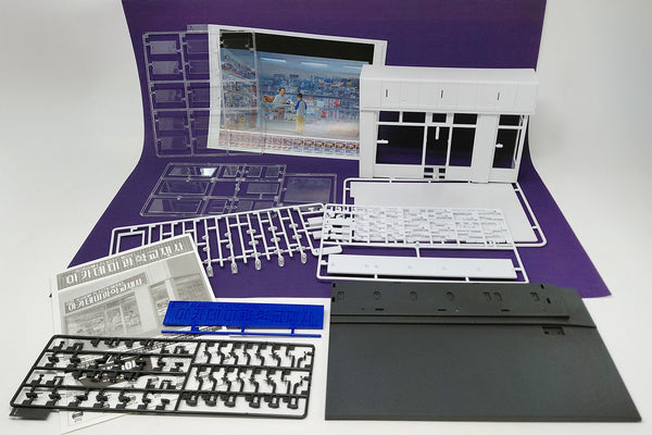 Academy 1/24 scale Model shop model kit......