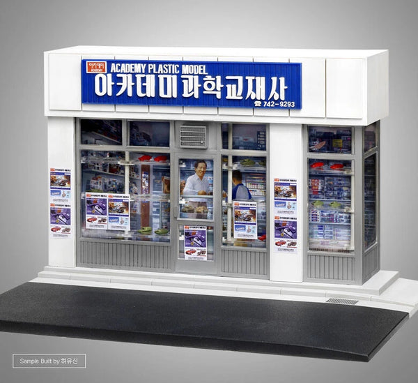Academy 1/24 scale Model shop model kit......