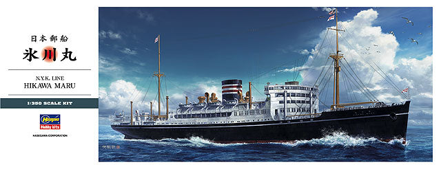 Hasegawa 1:350 Scale Japanese N.Y.K Line Hikawa Maru ship model kit