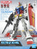 BANDAI HOBBY EG 1/144 RX-78-2 Gundam (3L)