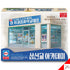 Academy 1/24 scale Model shop model kit......