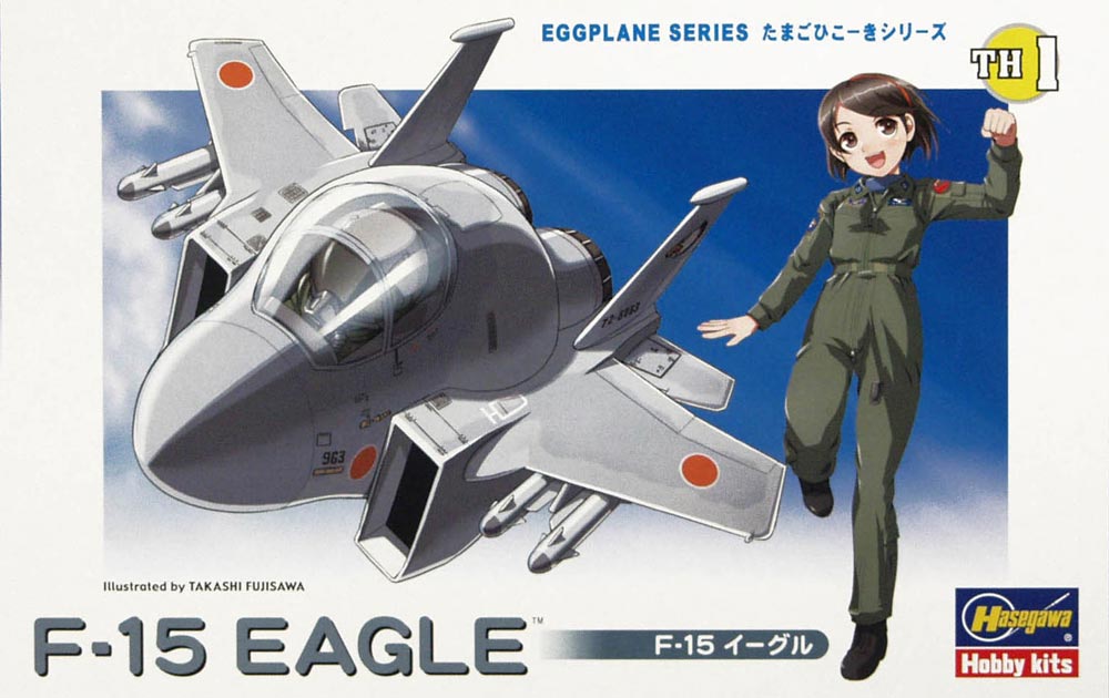 Hasegawa F-15 Eagle Egg Plane