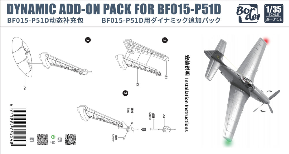Border Models 1/35 scale WW2 USAAF North American P-51D Mustang - Dynamic add-on pack