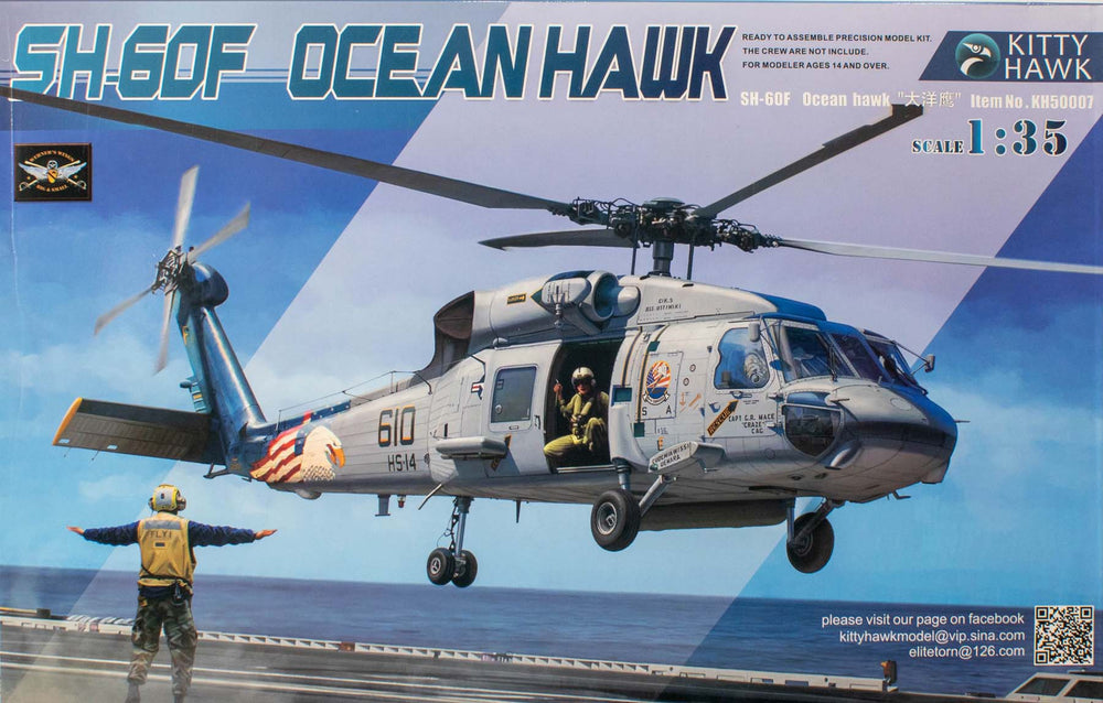 KITTY HAWK 1/35 Scale SH-60F Ocean Hawk helicopter model kit