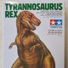 TAMIYA 1/35 scale DINOSAURS TYRANNOSAURUS REX model kit