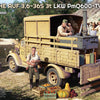 Miniart 1/35 WW2 GERMAN FELDKÜCHE AUF 3,6-36S 3t LKW PmQ600-TYPE