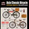Diopark 1/35 Classic Asia Bicycle model kit