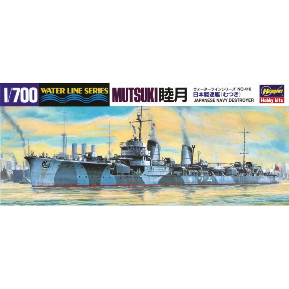 Hasegawa 1:700 IJN Destroyer Mutsuki
