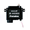 Futaba Standard Servo S-Bus 0.06s / 2.3kg Glider