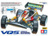 Tamiya  1/10 Vanquish VQS (2020) # 58686