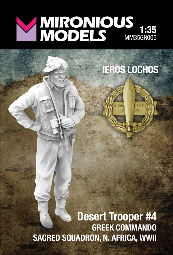 Mironious Models 1/35 WW2 Greek SAS Desert Trooper #4