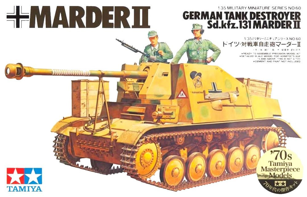 Tamiya 1/35 WW2 GERMAN Marder II S.P.G. tank destroyer