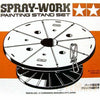 TAMIYA TOOLS / ACCESSORIES - PAINTING STAND SET