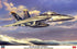 Hasegawa 1/48 F/A-18F Super Hornet VFA-103 Jolly Rogers 75th Anniversary Kit