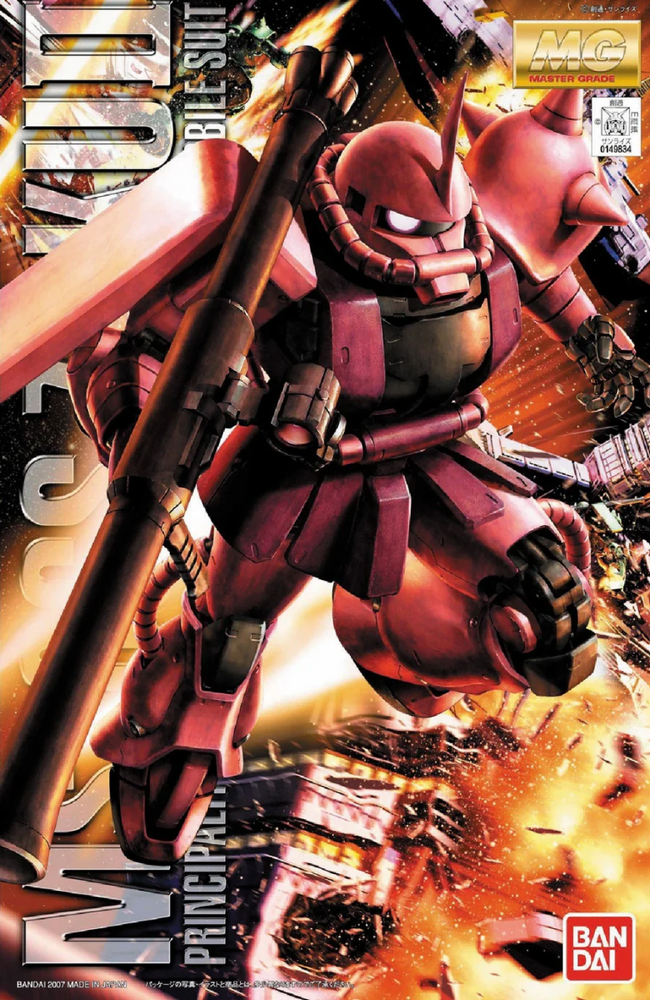 BANDAI HOBBY MG 1/100 MS-06S Char's Zaku II Version 2.0