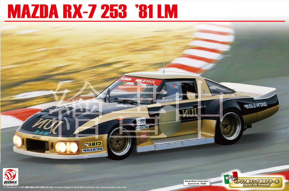 BEEMAX 1/24 CAR Mazda RX-7   LeMans 24h 1981  #38