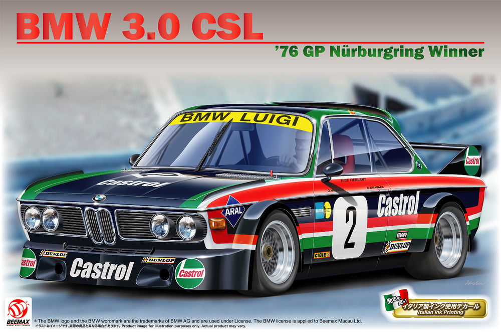 Beemax 1/24 scale BMW 3.0 CSL E9 racing car model kit