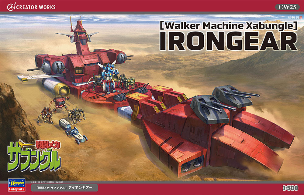 Hasegawa 1:500 Walker Machine Xabungle - Irongear