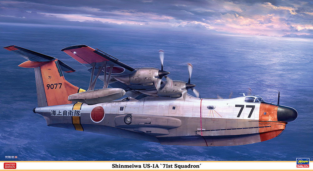 Hasegawa 1:72 Shinmeiwa US-1A 71st Squadron Kit
