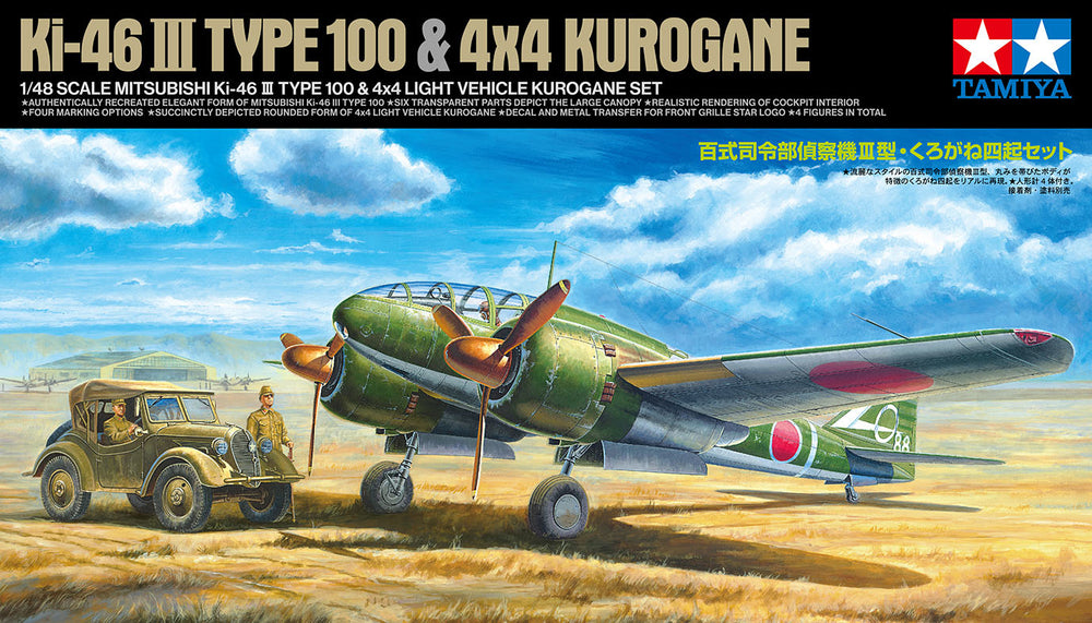 Tamiya 1/48 WW2 IJN Mitsubishi Ki-46 III Type 100 & 4x4 Kurogane Set 1:48 Model Kit