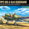 Tamiya 1/48 WW2 IJN Mitsubishi Ki-46 III Type 100 & 4x4 Kurogane Set 1:48 Model Kit