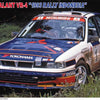 Hasegawa 1:24 1993 Mitsubishi Galant VR-4 Rally Indonesia Kit