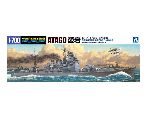 Aoshima 1/700 WW2 I.J.N. HEAVY CRUISER ATAGO (1942)