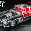 Tamiya 1/24 Scale CARS Full-View Mercedes-Benz 300 SL car model kit